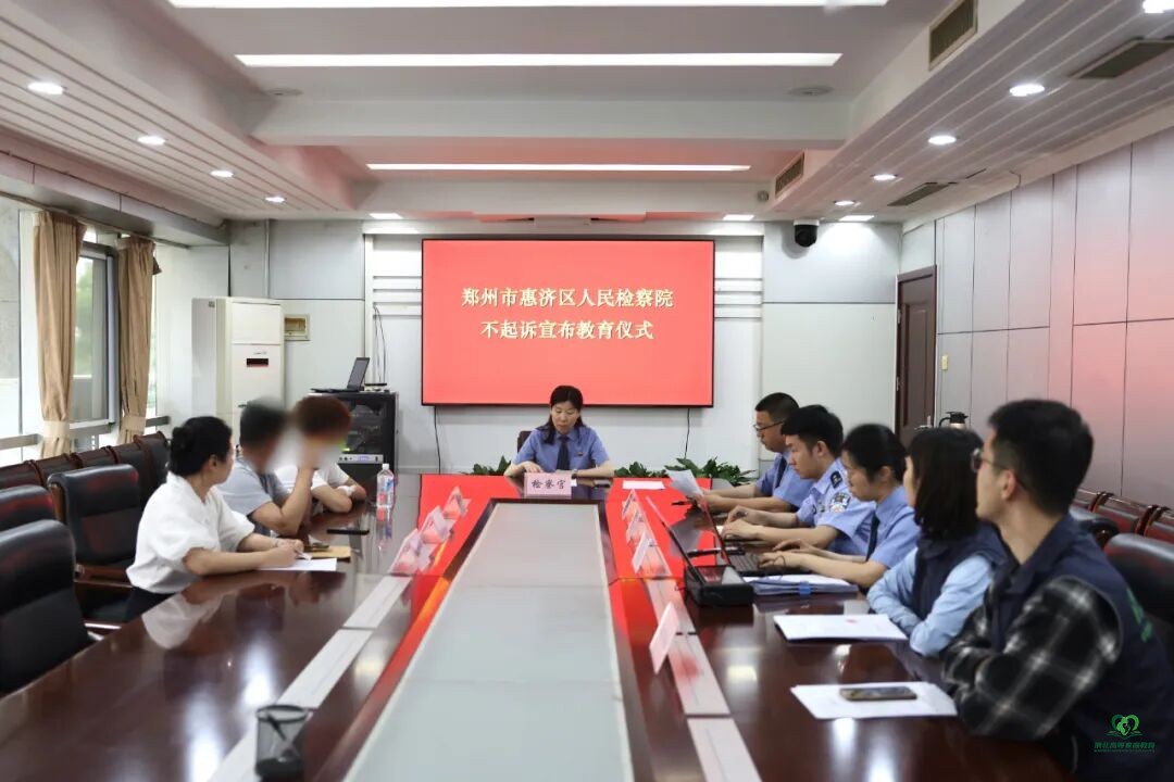 依法对一名附条件不起诉考验期满的未成年人宣告不起诉决定
